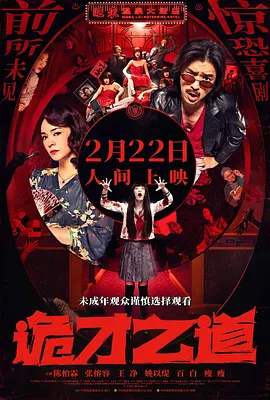 宝武采购平台登录入口官网