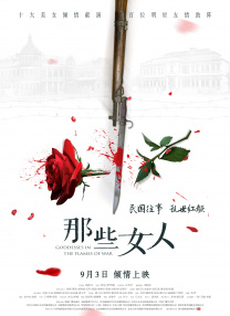 宝武采购平台登录入口官网